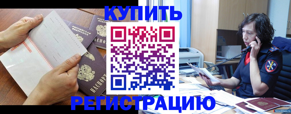 форма 3 в Бавлах